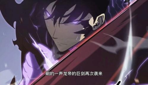 我独自升级-二次觉醒,二次觉醒，我独自升级的传奇之旅