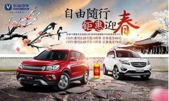 春度长安,漫步古都的四季画卷